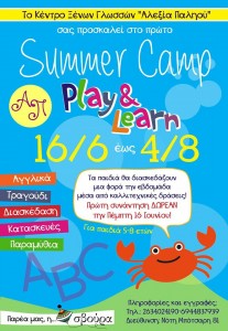 summer camp